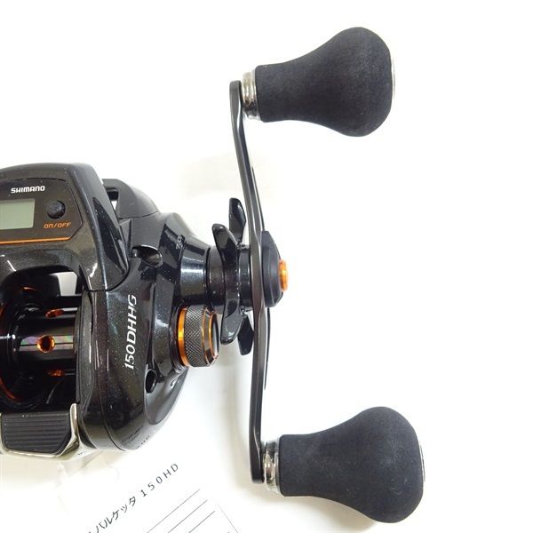 ２１バルケッタ１５０ＨＤ－ＨＧ